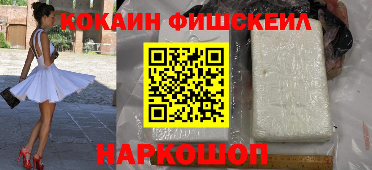 Сунжа  Кокаин Перу  Вход с VPN 