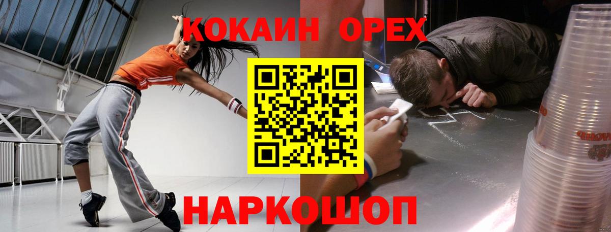 КОКАИН Fish Scale Сунжа