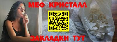 мефедрон Можга