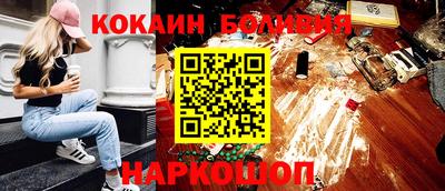 кокаин VHQ Моздок