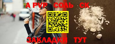 бутират Можайск