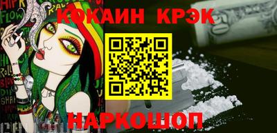 кокаин VHQ Моздок