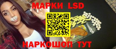 бутират Можайск