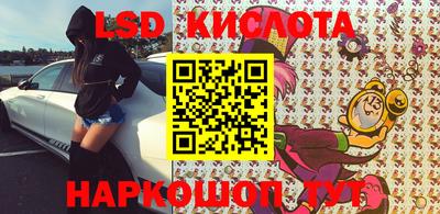 кокаин VHQ Моздок
