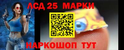 бутират Можайск