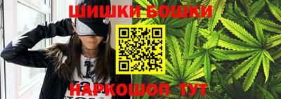 бутират Можайск