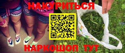 кокаин VHQ Моздок