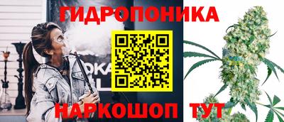 бутират Можайск