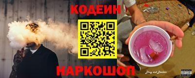 бутират Можайск