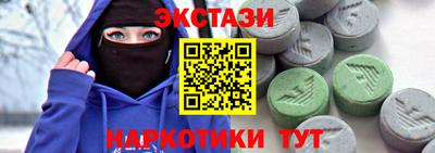 мефедрон Можга