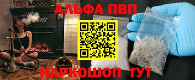 бутират Можайск