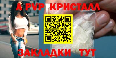 бутират Можайск