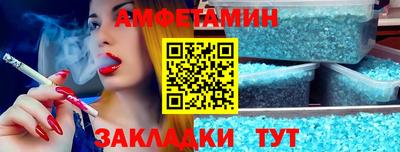 мефедрон Можга
