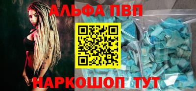 бутират Можайск