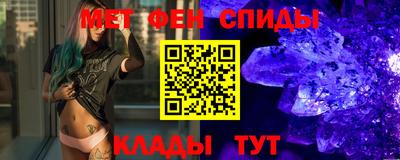 бутират Можайск
