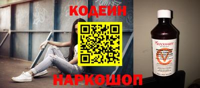 бутират Можайск