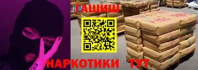 бутират Можайск
