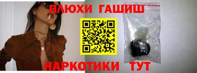 бутират Можайск