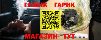 бутират Можайск