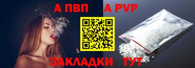 бутират Можайск