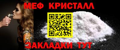кокаин VHQ Моздок