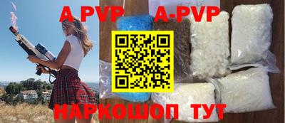 бутират Можайск