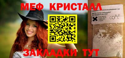 кокаин VHQ Моздок