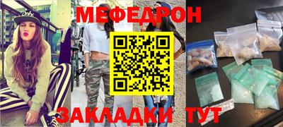 мефедрон Можга