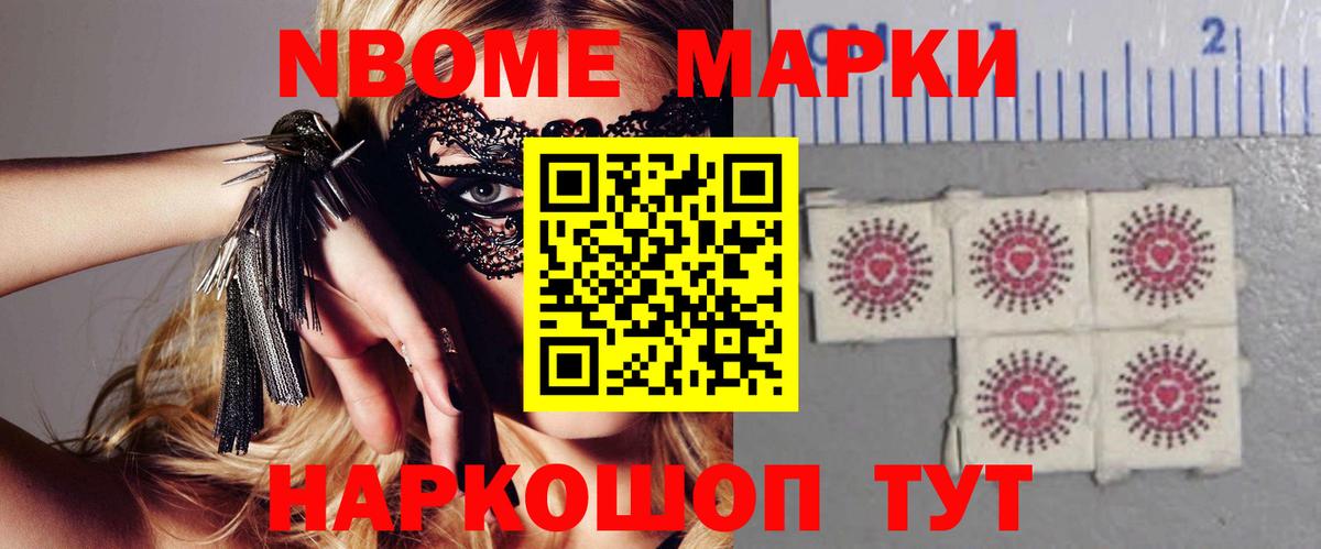 Cocaine  Codein  Вход с VPN  Сунжа  МЕФ кристаллы  ЭКСТАЗИ  ГАШИШ  Метамфетамин  Alpha-PVP СК  