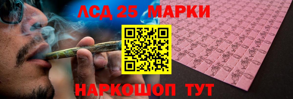 Сунжа  LSD-25 экстази кислота  LSD-25 экстази ecstasy  Вход с VPN 