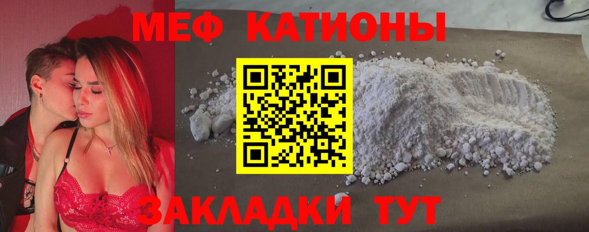 Сунжа  МЯУ-МЯУ 4 MMC  наркотики  Мефедрон кристаллы  Вход с VPN  Мефедрон 