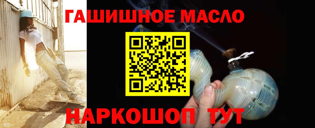 ТГК вейп Сунжа
