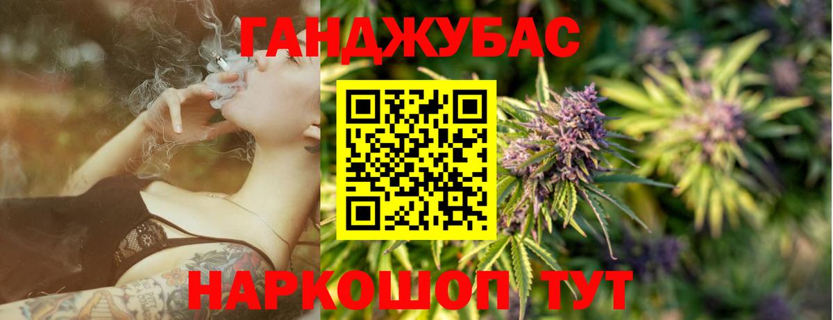 Конопля AK-47 Сунжа