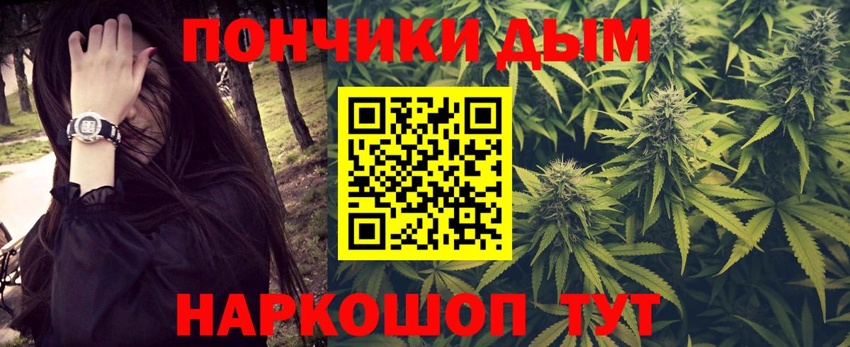Бошки марихуана семена  Канабис Amnesia  Шишки марихуана план  Сунжа  Вход с VPN 